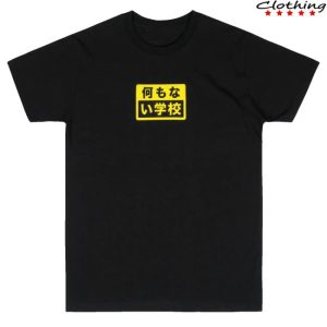 kenny Down Right Merch Escuela De Nada J Edn Black Shirt