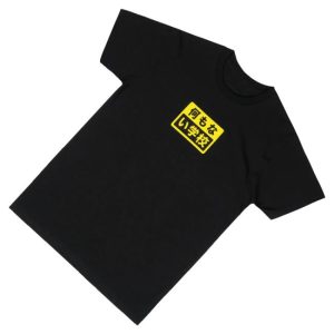 kenny Down Right Merch Escuela De Nada J Edn Black Shirt1 kenny Down Right Merch Escuela De Nada J Edn Black Shirt1