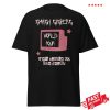 kenny Level1 Merch Smash Sisters Punk World Tour Tee