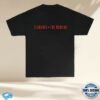 kenny Florence And The Machine Store Merch Seasons Shirt
