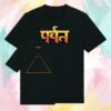 kenny Gorillaz Merch Shop The Mountain Shirt