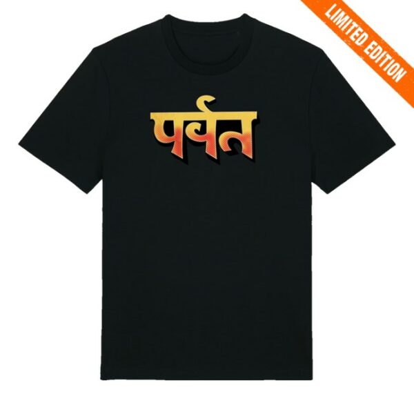 kenny Gorillaz Merch Store The Mountain Shirts