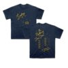 kenny Laufey Merch Store A Matter Of Time Tour Shirtss