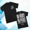 kenny Parkway Drive Store No Mercy Black Shirta