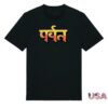 kenny trc Gorillaz Merch Shop The Mountain Shirt