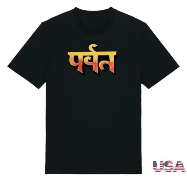 kenny trc Gorillaz Merch Shop The Mountain Shirt