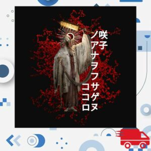 kenny Oks Gear Merch Store Silent Hill F Sakuko Shirts kenny Oks Gear Merch Store Silent Hill F Sakuko Shirts