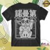 Normandie Merch Shop Store Samurai Cat Shirt 1 kenny sau Normandie Merch Shop Store Samurai Cat Shirt