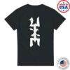 kenny Arkansasheretic Store Merch Shop Graffiti Heretic Fork Tee