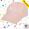 kenny Dark Arts Coffee Merch Shop Utopia Project 6 Panel Pink