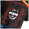 Morgenshtern Merch Shop Алишер Россия Тур Футболка T-Shirt 2 kenny Morgenshtern Merch Shop Alisher Rossiya Tur Futbolka T Shirtw