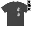 kenny trc Necronyx Store Merch Godfather T Shirt