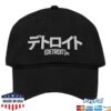 kenny Epyon Royal Merch Store Detroit Katakana Garment Washed Baseball Cap