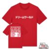 kenny Pet Shop Boys Merch Shop Store Japan 2026 Red T Shirt