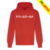 kenny Pet Shop Boys Merch Store Japan 2026 Red Hoodies