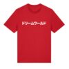 kenny Pet Shop Boys Merch Store Japan 2026 Red Shirts
