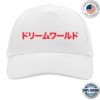 kenny Pet Shop Boys Merch Store Japan 2026 White Caps