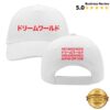 kenny Pet Shop Boys Merch Store Japan 2026 White Capss