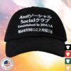 Anti Social Social Club Store Merch Shop Taku Ball Cap