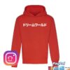 Pet Shop Boys Merch Shop Store Japan 2026 Red Hoodie 2 kenny trc Pet Shop Boys Merch Shop Store Japan 2026 Red Hoodie