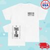 Twice Tour Merch Store Shop White Tour Dates Tee