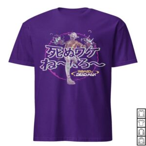 Ign Shop Merch Romeo Is A Dead Man No Way T-Shirt