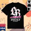 Lbwk Jp Merch Store Lb Cherry Blossoms Logo R35 Shirt Black