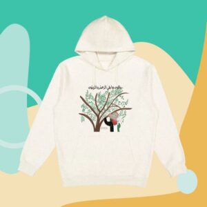 Wear The Peace Store Merch Juwayriya Art Hoodie