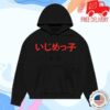 Yeezy Bully Store Merch Bully Jp Hoodie Hd-O1