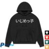 Yeezy Bully Store Merch Bully Jp Hoodie Hd-O1 Black