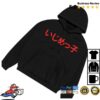 Yeezy Bully Store Merch Bully Jp Hoodie Hd-O1