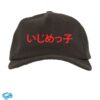 Yeezy Bully Store Merch Bully Jp Ht-O1 Hat