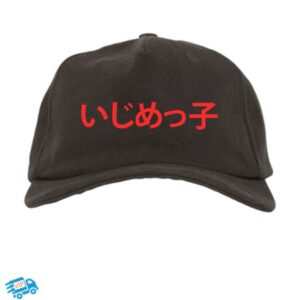Yeezy Bully Store Merch Bully Jp Ht-O1 Hat
