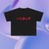 Yeezy Bully Store Merch Bully Jp Ts-O7 Shirt
