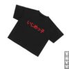 Yeezy Bully Store Merch Bully Jp Ts-O7 Shirt