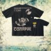 Andafterthat Store Merch The Solaris Shirt