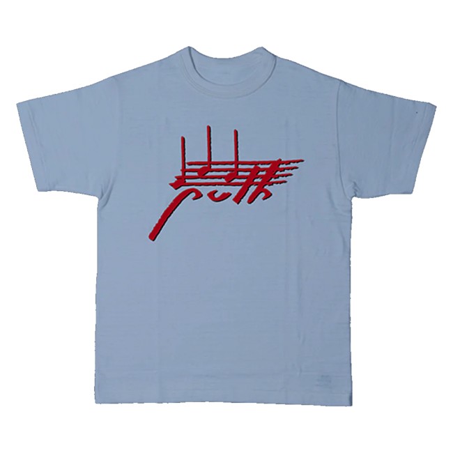 Charlie Puth Store Merch Charlie Puth 2026 Tour Blue Shirt