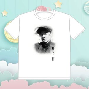 Fujii Kaze Store Merch Masshiro Tee