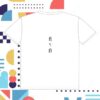 Fujii Kaze Store Merch Masshiro Tee