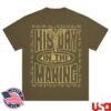 Santandave Merch Store History In The Making Tee Khaki