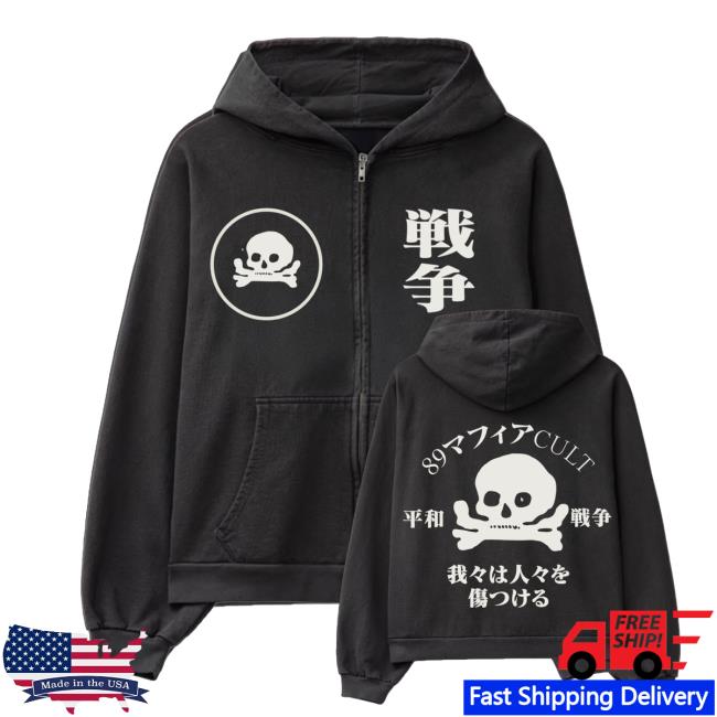 Jpegmafia Merch Shop Store Hell Zip Hoodie