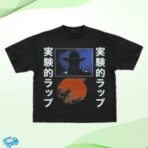 Jpegmafia Merch Shop Store Red Dot Tee Black