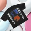 Jpegmafia Merch Shop Store Red Dot Tee Black