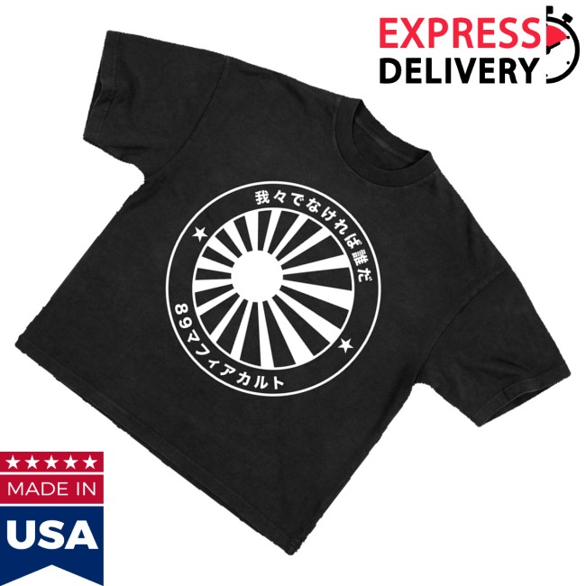 Jpegmafia Merch Store Mafia International Tee Black