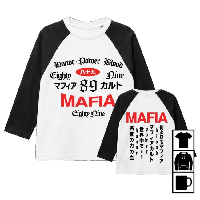 Jpegmafia Store Merch 89 Mafia Baseball Long Sleeve Shirt