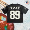 Jpegmafia Store Merch 89 Mafia Football Jersey Black