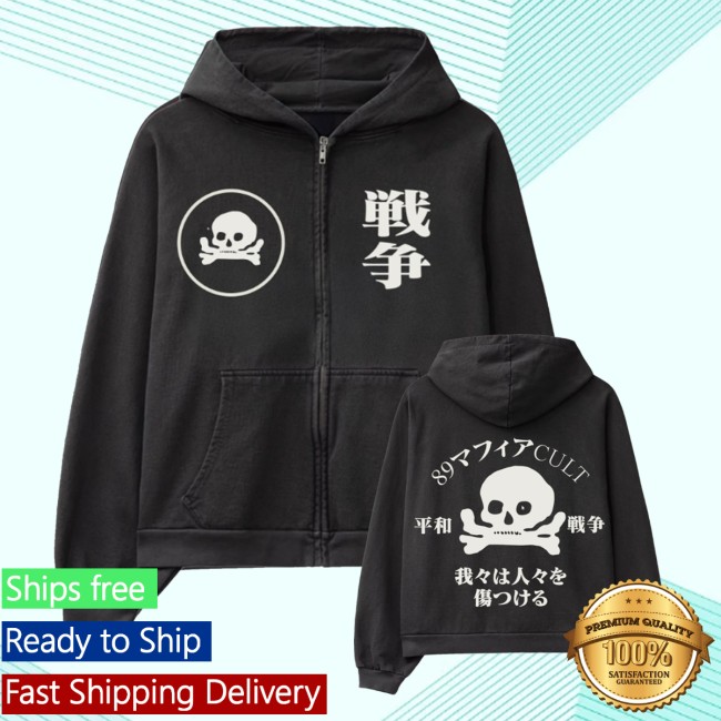 Jpegmafia Store Merch Hell Zip Hoodie Black