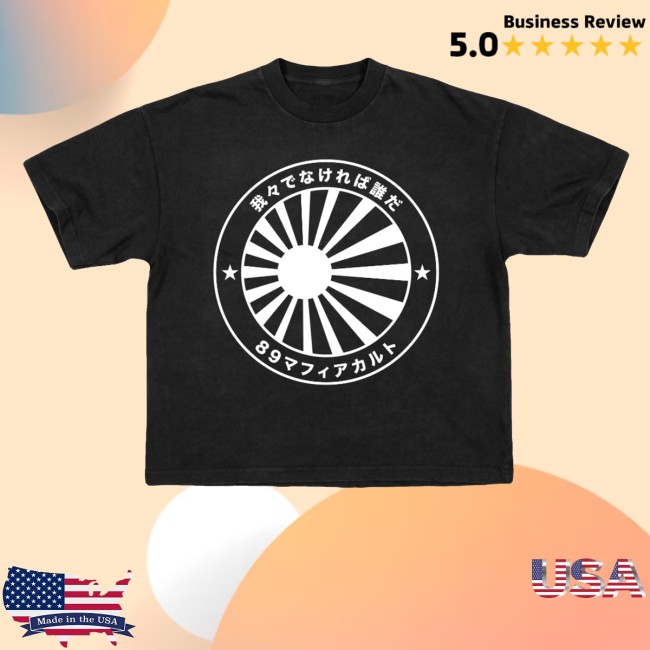 Jpegmafia Store Merch Mafia International Tee Black