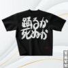 Lady Gaga Merch Store Lady Gaga Limited Edition T-Shirt 5 Lady Gaga Merch Store Lady Gaga Limited Edition T-Shirt