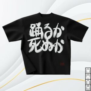 Lady Gaga Merch Store Lady Gaga Limited Edition T-Shirt